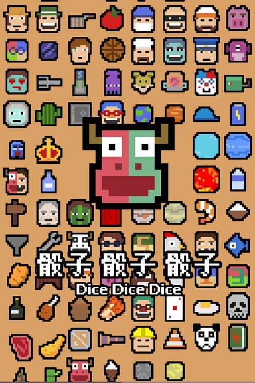 Обложка Dice Dice Dice
