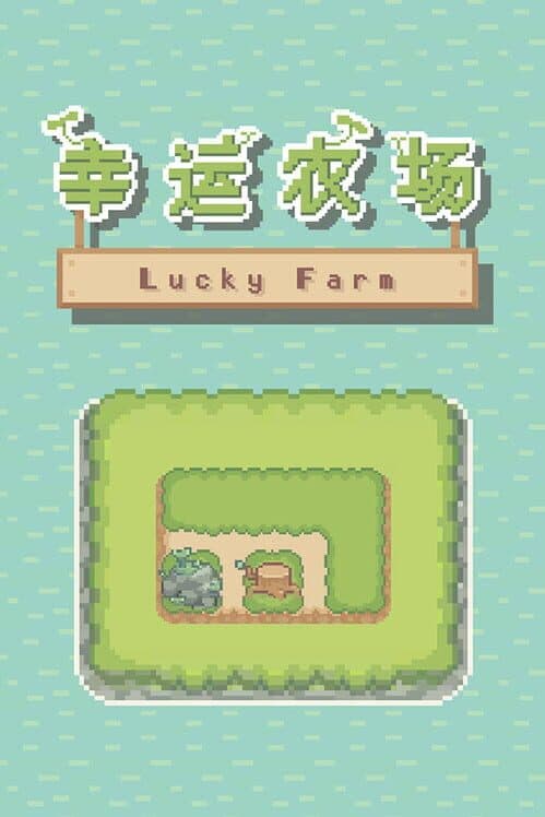 Обложка Lucky Farm
