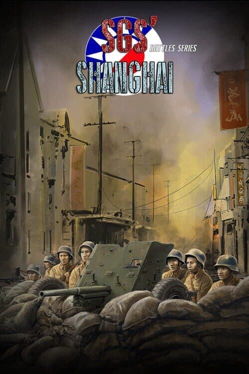 Обложка SGS Battle For: Shanghai