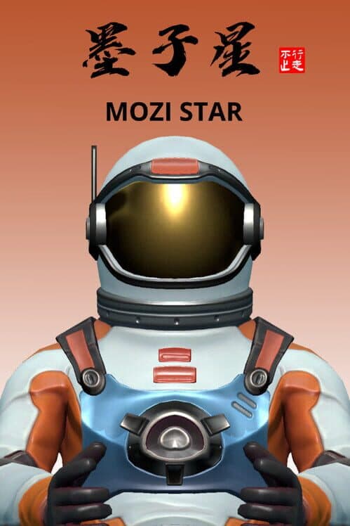 Обложка Mozi