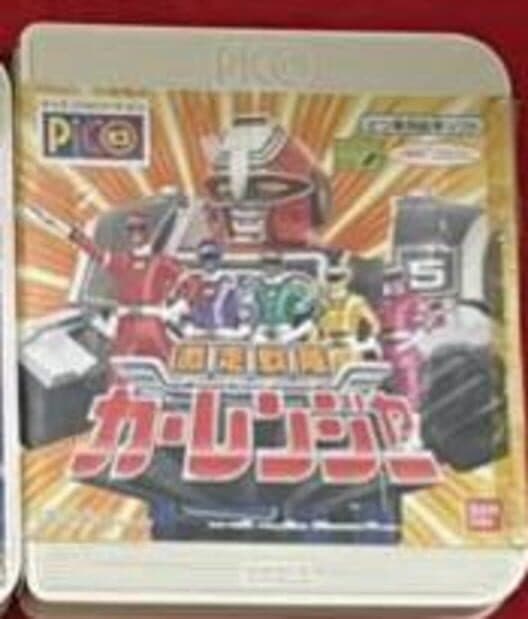 Обложка Ninja Sentai Kakuranger
