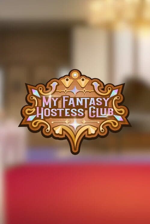 Обложка My Fantasy Hostess Club