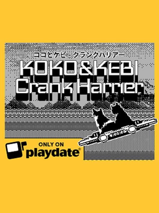 Обложка Koko & Kebi: Crank Harrier