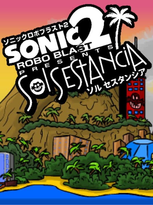 Обложка Sol Sestancia