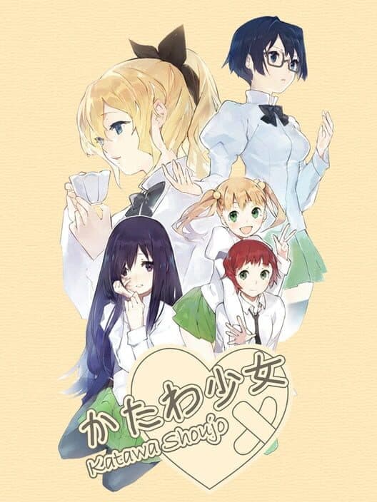 Обложка Katawa Shoujo