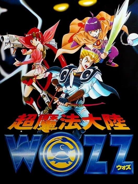 Обложка Chou-Mahou Tairiku Wozz
