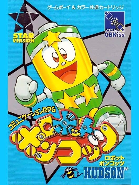 Обложка Robot Ponkottsu Star Version