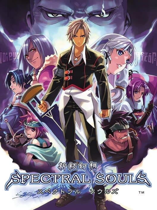 Обложка Spectral Souls