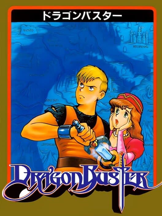 Обложка Dragon Buster