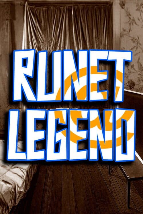 Обложка Runet Legend