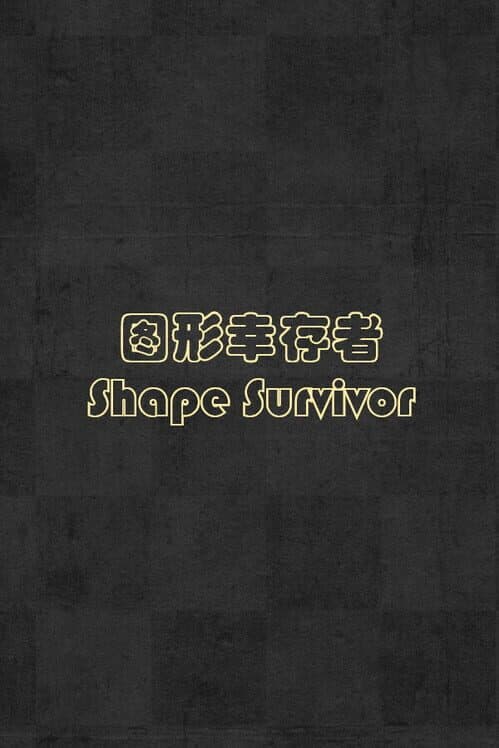 Обложка Shape Survivor