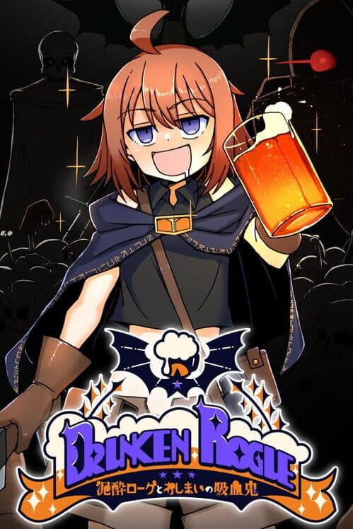 Обложка Drunken Rogue