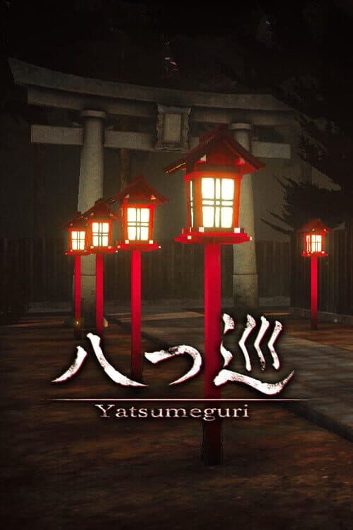 Обложка Yatsumeguri
