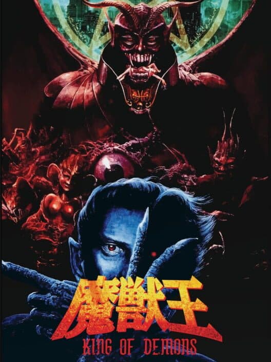 Обложка Majuu-ou: King of Demons