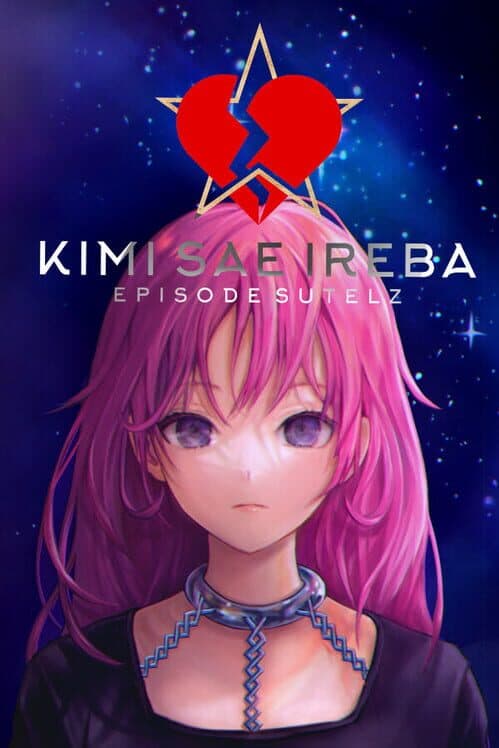 Обложка Kimi sae Ireba: Episode Sutelz
