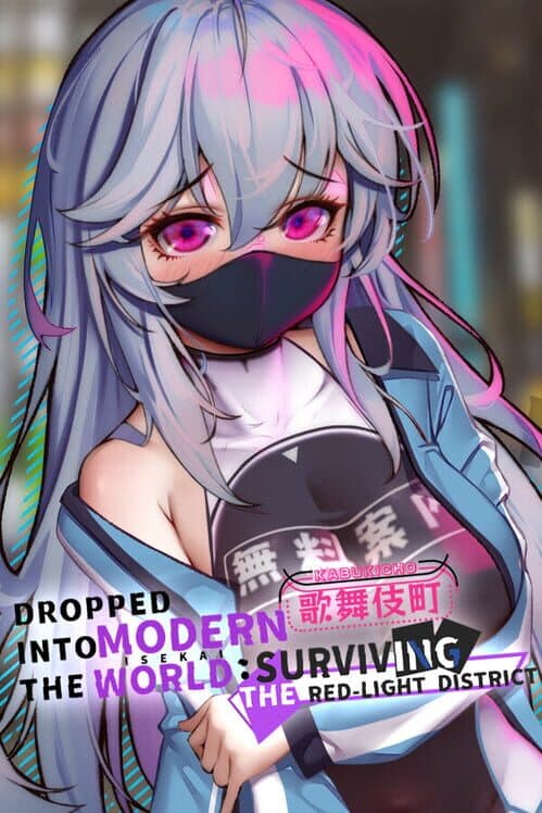 Обложка Dropped into the Modern World: Surviving the Red-Light District