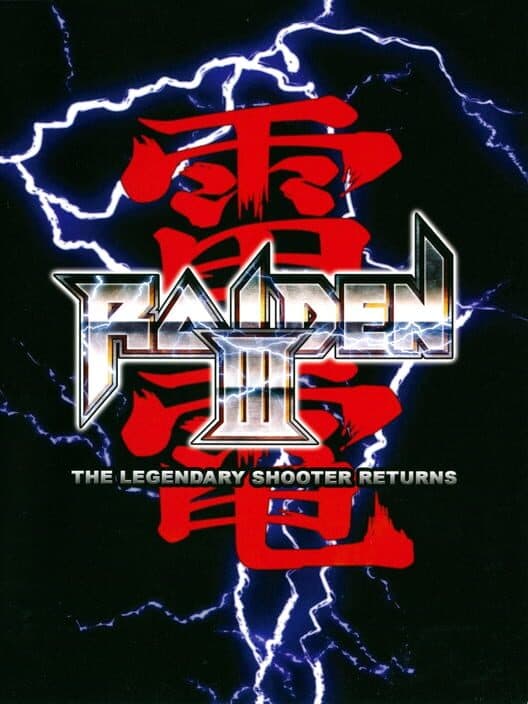 Обложка Raiden III