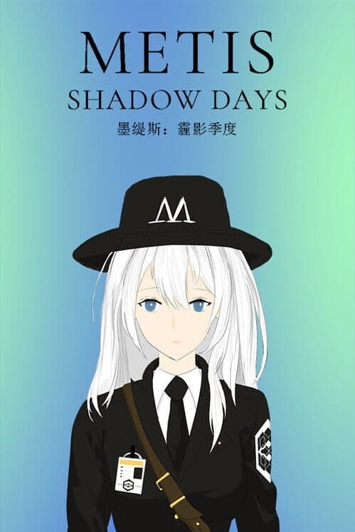 Обложка Metis: Shadow Days