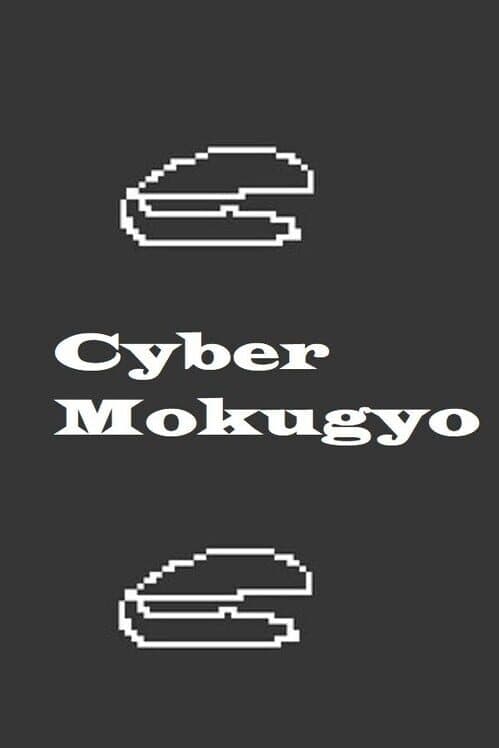 Обложка Cyber Mokugyo