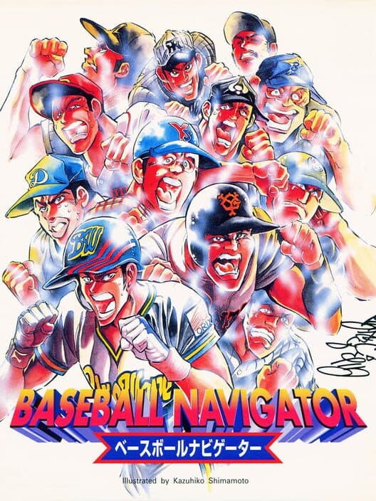 Обложка Baseball Navigator