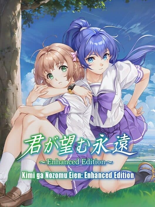 Обложка Kimi ga Nozomu Eien: Enhanced Edition