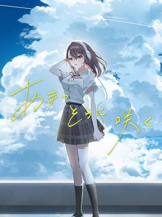 Обложка Amatsu Sora ni Saku