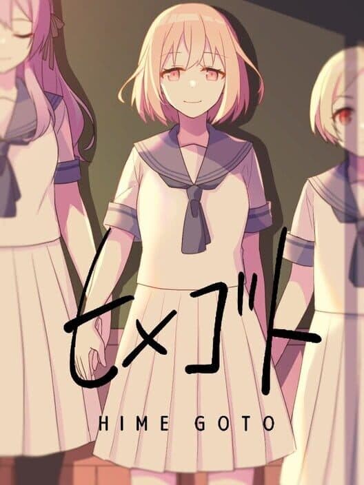 Обложка Himegoto