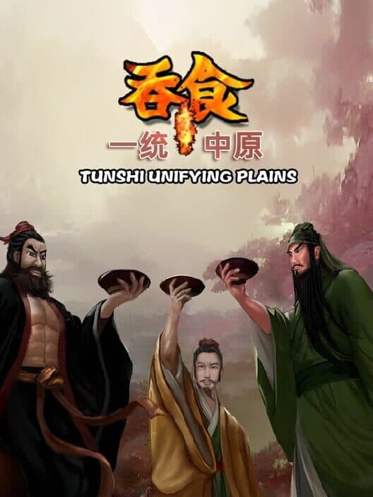 Обложка Tunshi Unifying Plains