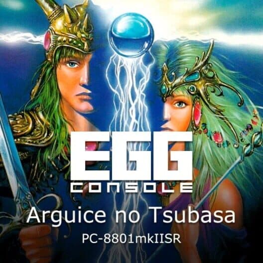 Обложка Eggconsole Arguice no Tsubasa PC-8801mkIISR