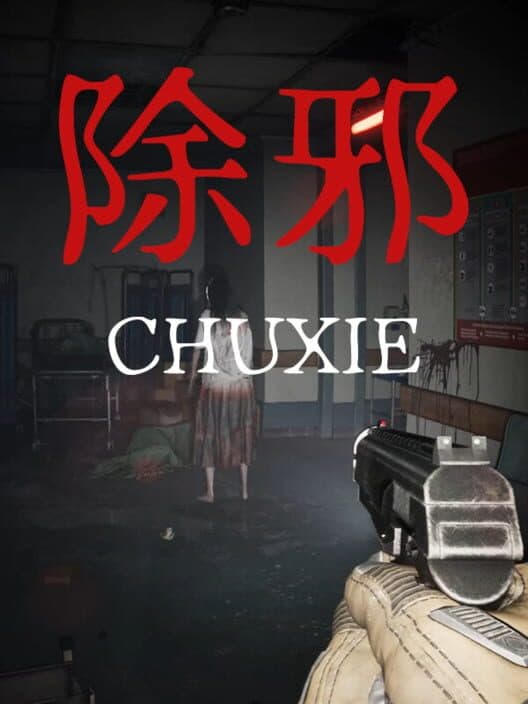Обложка Chuxie