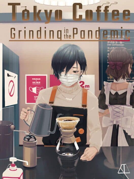 Обложка Tokyo Coffee: Grinding in the Pandemic
