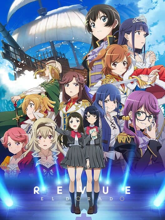 Обложка Revue Starlight El Dorado
