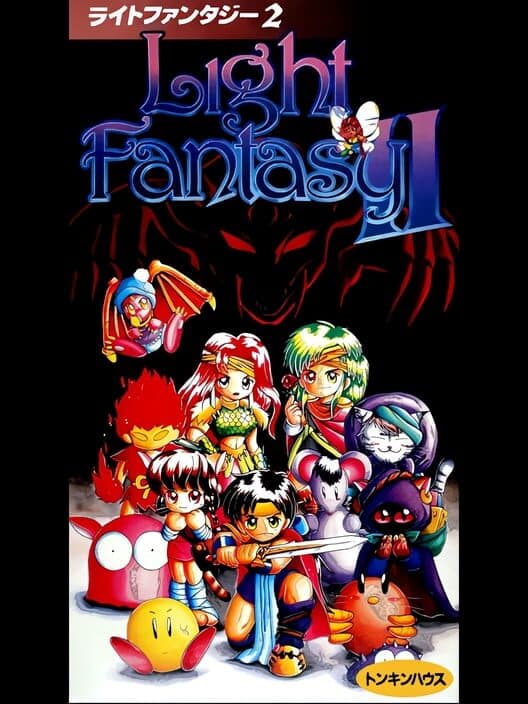 Обложка Light Fantasy II