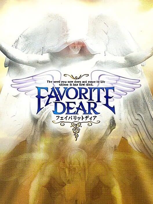 Обложка Favorite Dear