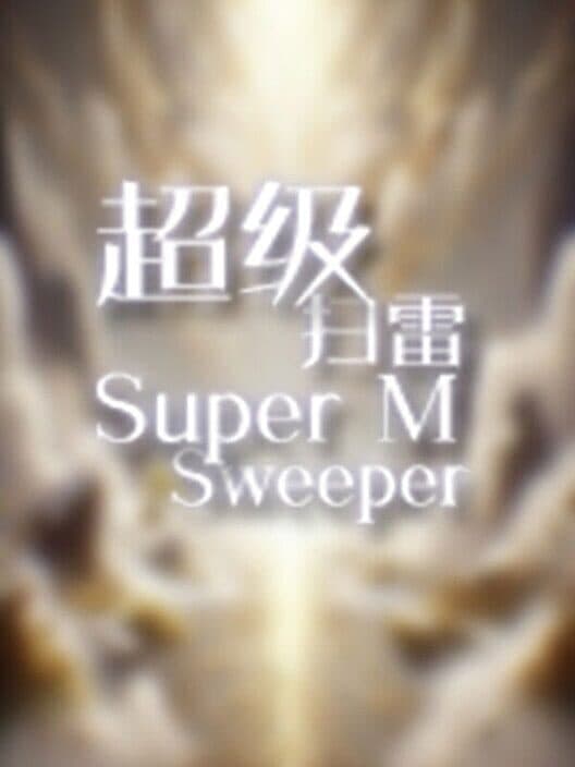 Обложка Super MineSweeper