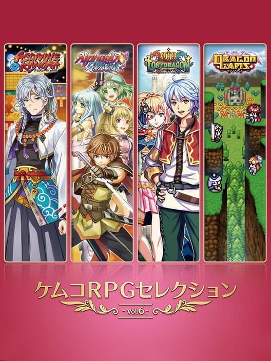 Обложка Kemco RPG Selection Vol. 6