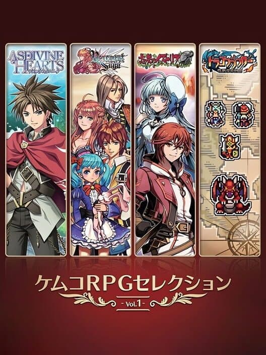 Обложка Kemco RPG Selection Vol. 1
