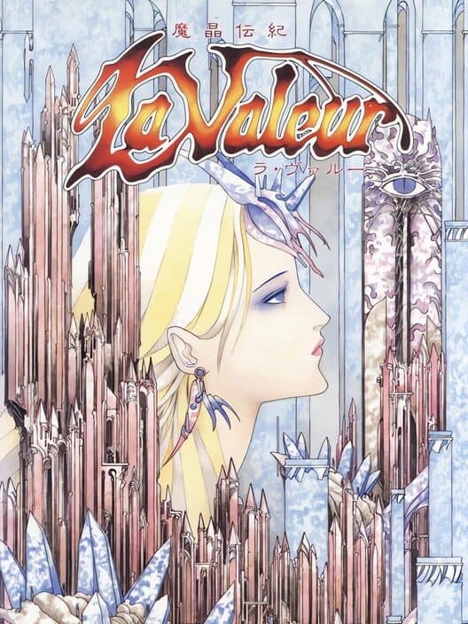 Обложка Mashou Denki: La Valeur