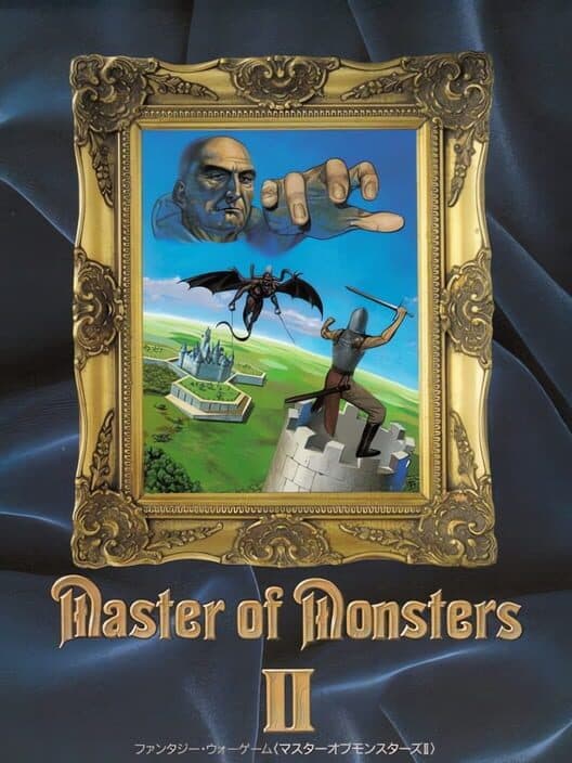 Обложка Master of Monsters II