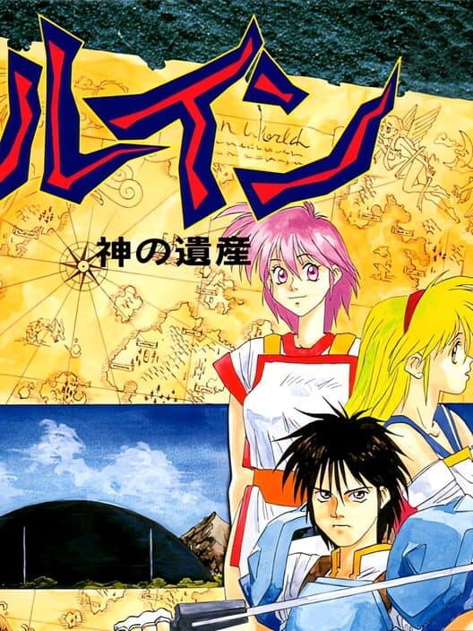 Обложка Ruin: Kami no Isan
