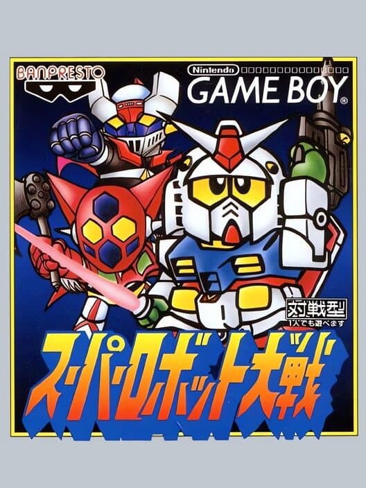 Обложка Super Robot Taisen