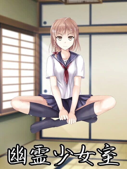 Обложка A Room With a Ghost Girl