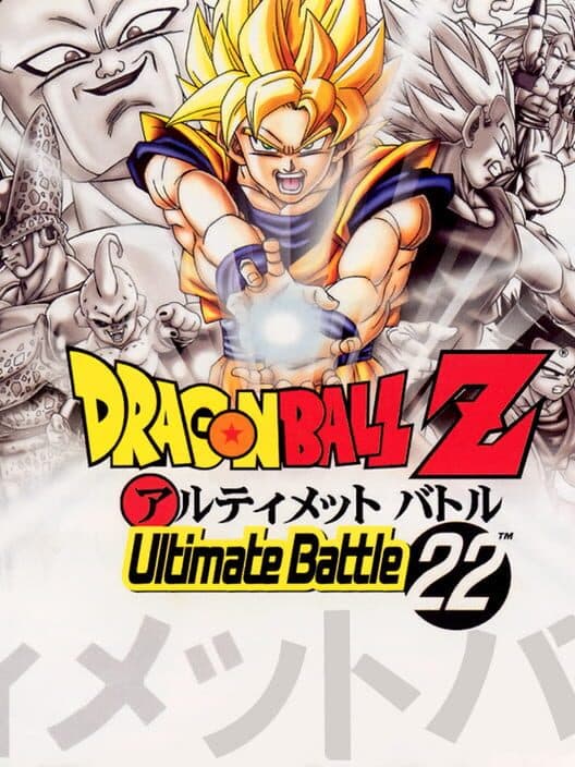 Обложка Dragon Ball Z: Ultimate Battle 22