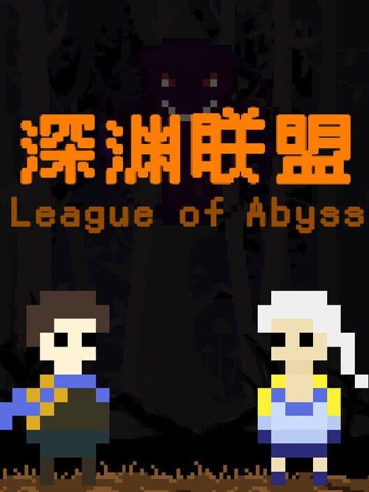 Обложка League of Abyss