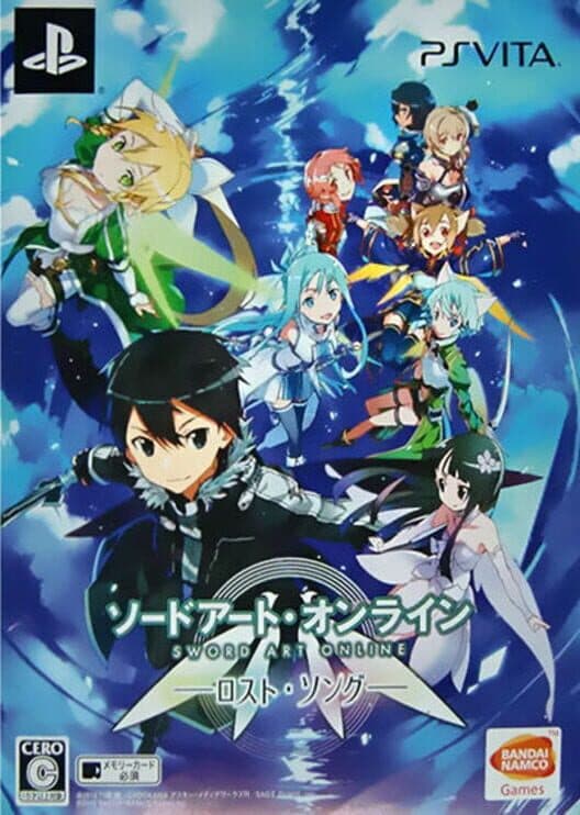 Обложка Sword Art Online: Lost Song - Limited Edition