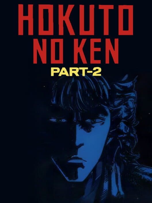 Обложка Hokuto no Ken Part-2