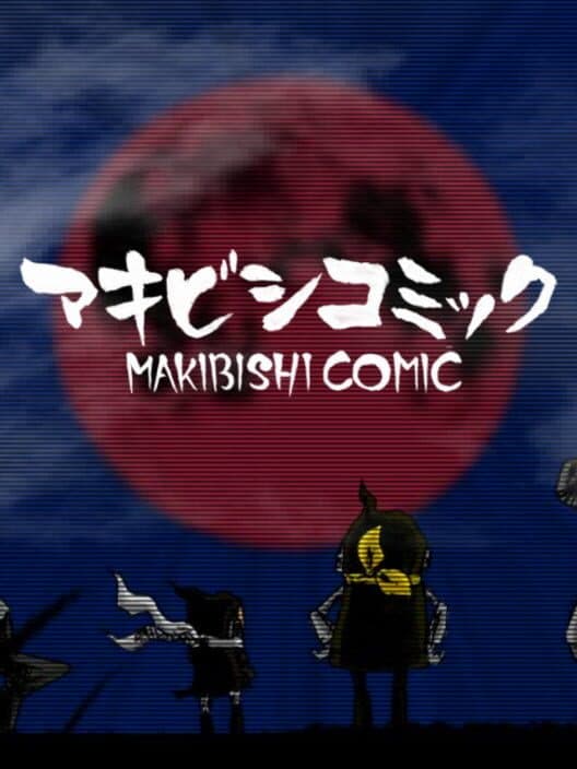 Обложка Makibishi Comic