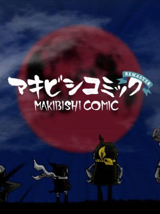 Обложка Makibishi Comic