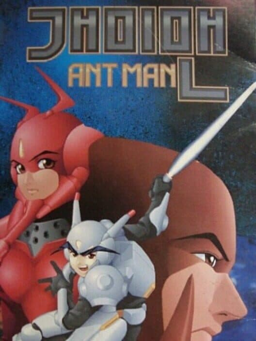 Обложка Ant Man