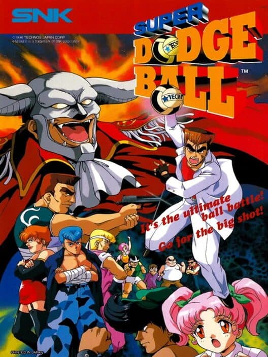 Обложка Super Dodge Ball